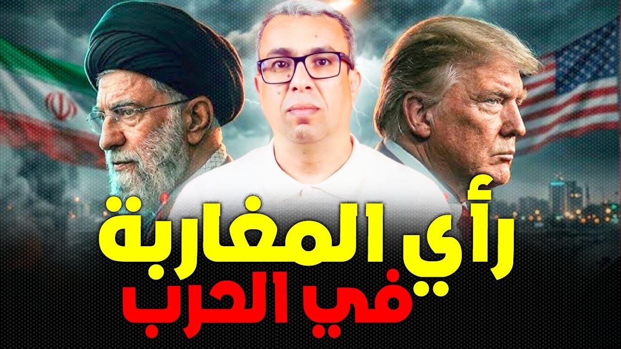 ثلاثة أسباب وراء هجوم أمريكا على إيران