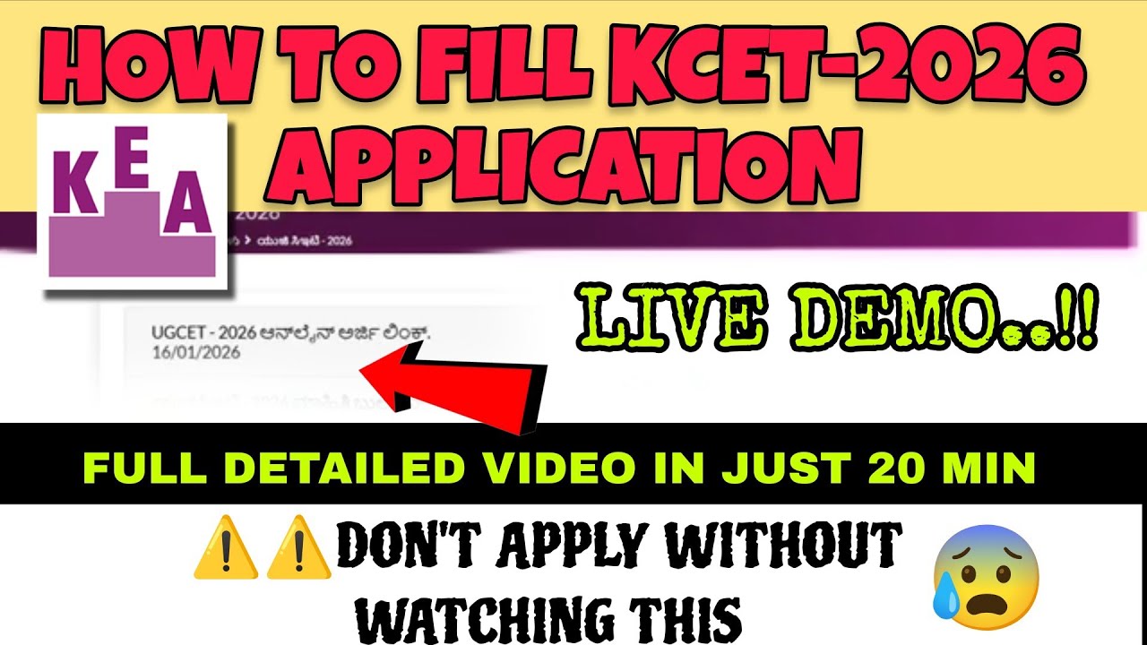 KCET-2026 LIVE DEMO..!! How to fill kcet 2026 application live..