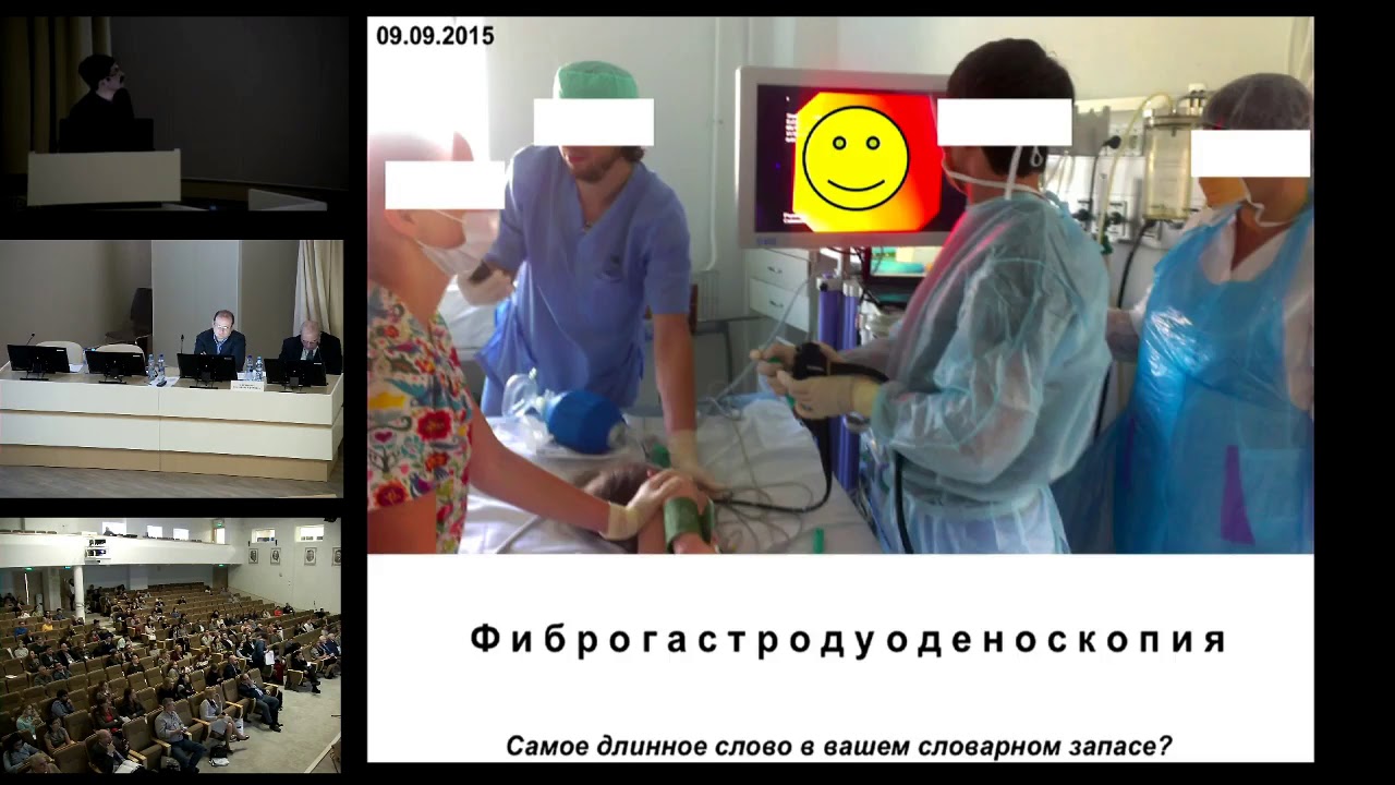 Трансплантация фекальной микробиоты Голощапов О. В.