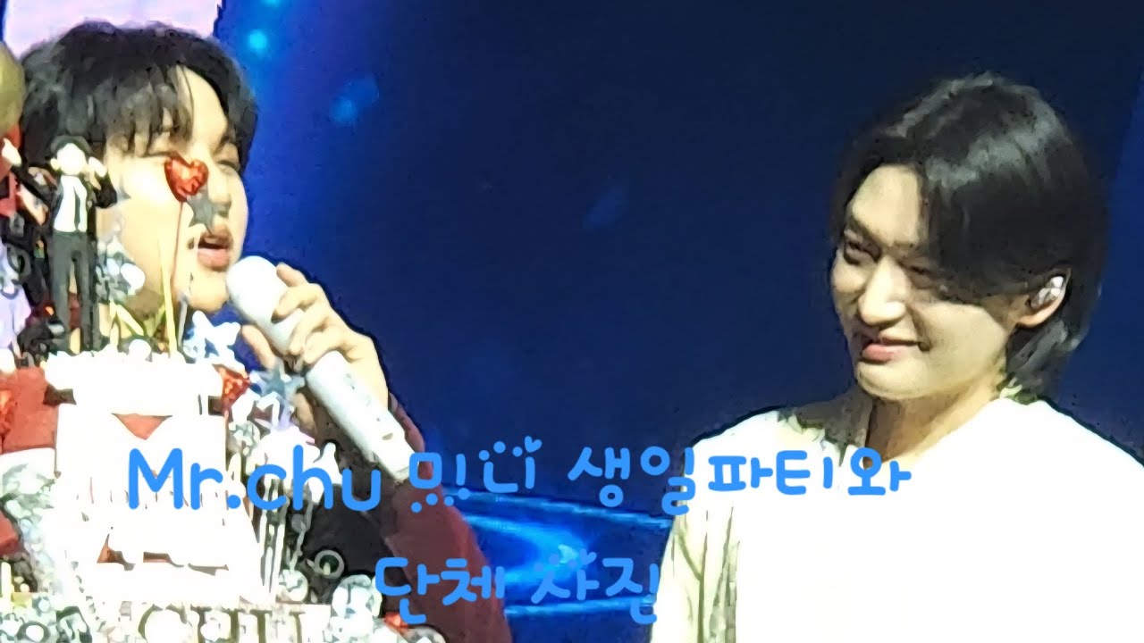 2월28일 생일인 Mr.chu 생파와 단체사진 촬영..
