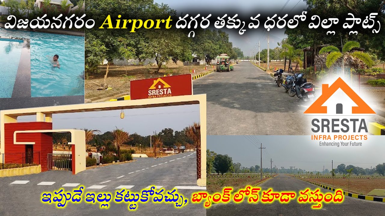 Low Budget Villa Plots for Sale Near Airport | VMRDA Approved | Plots for sale near Vizianagaram