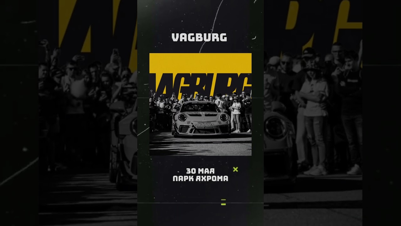 ТЫ ОБЯЗАН ИХ ПОСЕТИТЬ! #automobile #VAGBURG #JAPDAYS #BIMMERDAYS #ЧАЙНАТАУН #WHYNOT #Автофесты2025