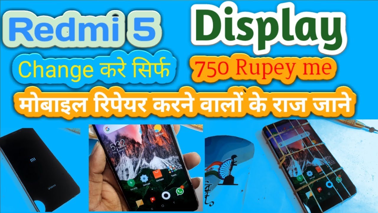 Redmi 5 display change करिये खुद से 🙋🤔🤗 ? #technicalguruji @Technicalbittoophone