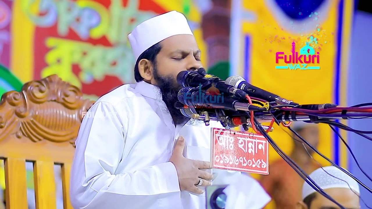 قاری سعید السلام