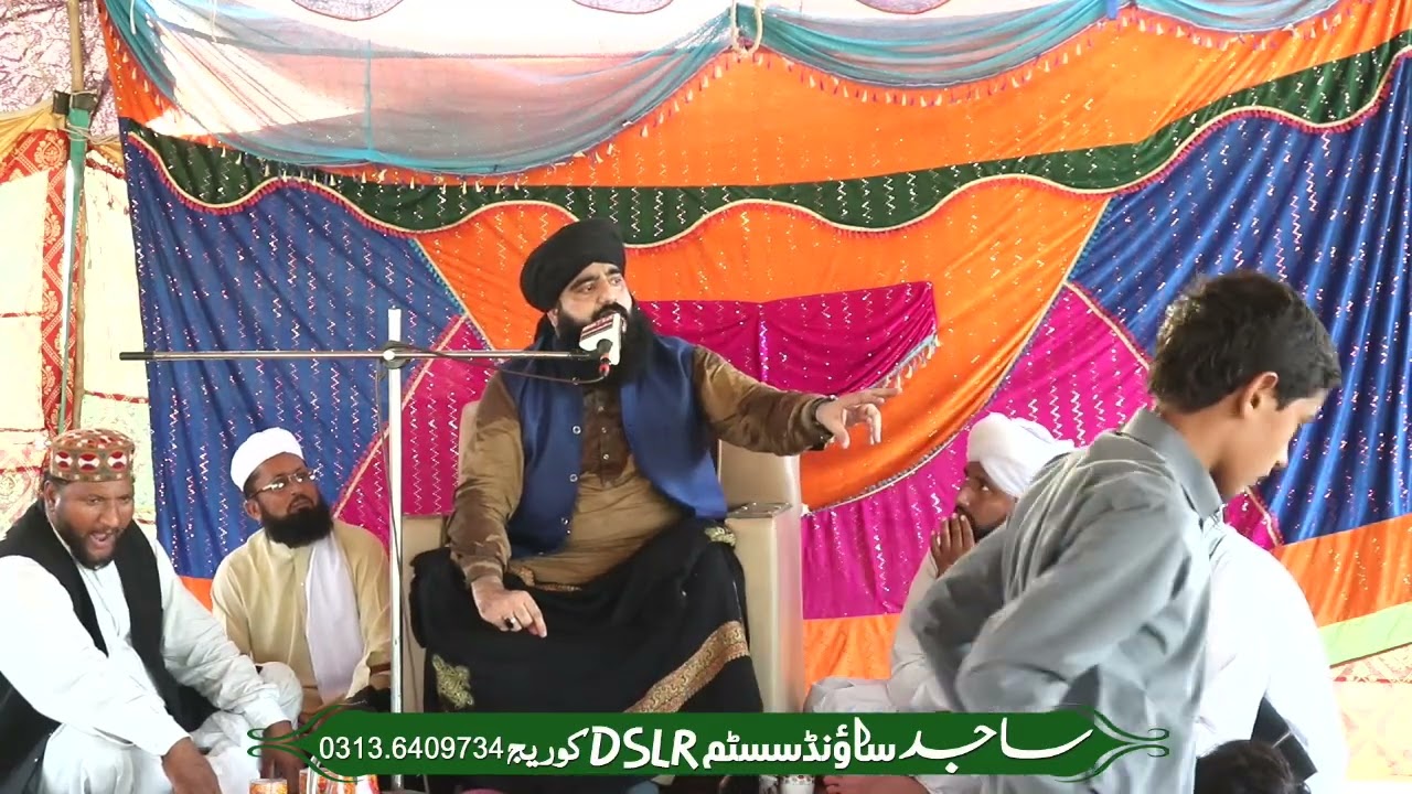 Amman ullah siwagi new Islamic biyan 2025 | Sajid Sounds 