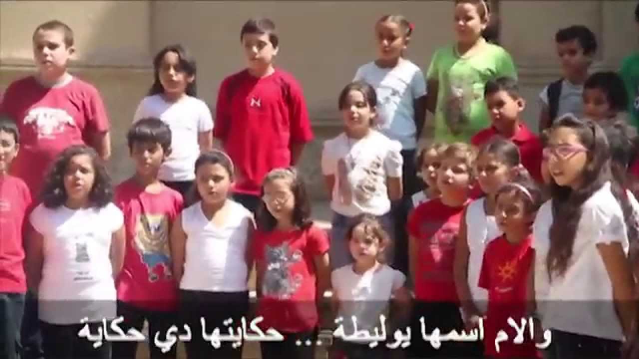 ترنيمة الشهيد كرياكوس ويوليطة