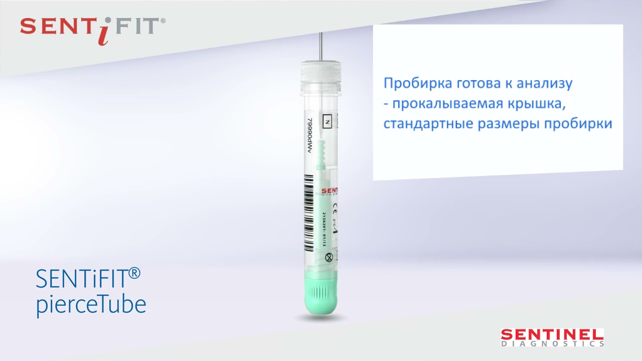 Пробирки FOB Gold, скрининг на коло ректальный рак, тест на скрытую кровь в кале, гемоглобин в кале
