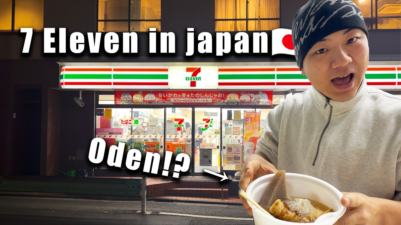 Что японцы НА САМОМ ДЕЛЕ покупают в 7Eleven зимой 🇯🇵 Сезон одэна! Видеоблог