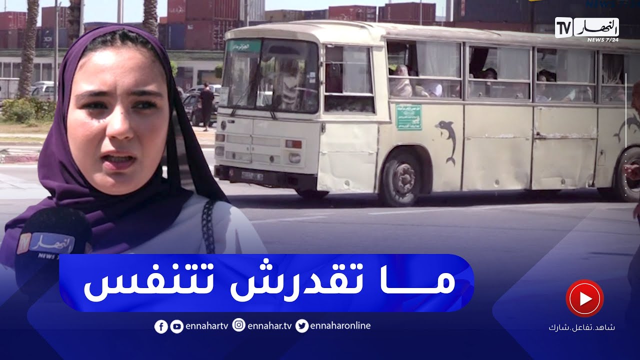 حافلات الخطوط الحضرية دون مكيفات الهواء..  معاناة يعيشها المواطنون