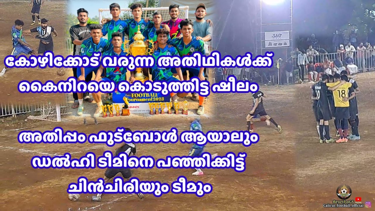 🥵6.0 ഡൽഹിയിൽ നിന്നും കോഴിക്കോടേക്ക് വന്ന അതിഥികൾക്ക് കൈനിറയെ കൊടുത്തു കോഴിക്കോട്ടെ ഫൈവ്സ് രാജക്കൻമാർ