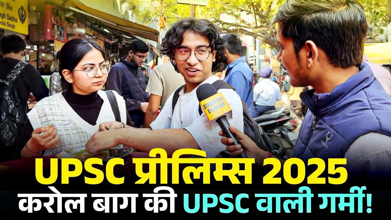 Vajiram & Ravi Review 🔥| Karol Bagh, Coaching और माहौल..😍  Vajiram & Ravi : Top GS Coaching | UPSC