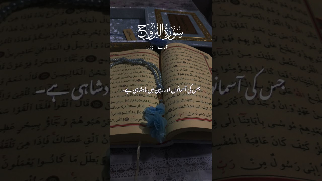 islamic video 