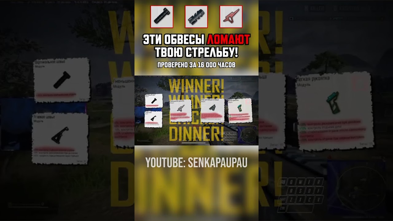 Ты Ставишь НЕ ТУ РУЧКУ На DMR в ПАБГЕ! ч.2