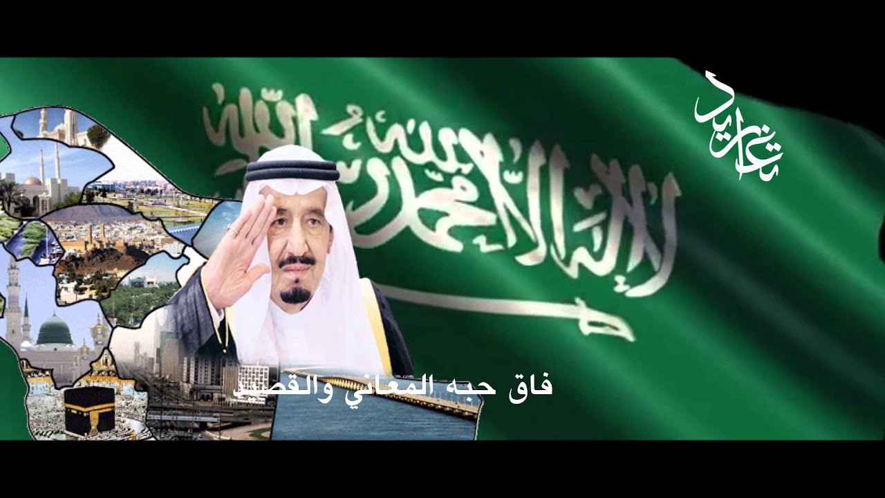 حب الوطن .. كلمات| فهد البقعاوي .. أداء| خالد العودة .. HD