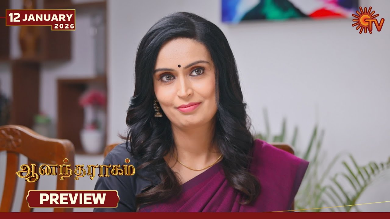 Anandha Ragam - Preview | 12 Jan 2026 | Tamil Serial | Sun TV