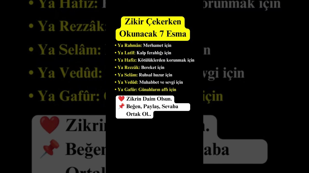 Zikirle Gelen Huzur #zikir #huzur #allah #islam #dua #oruç #ramazan #iftar #sahur #kuran #namaz