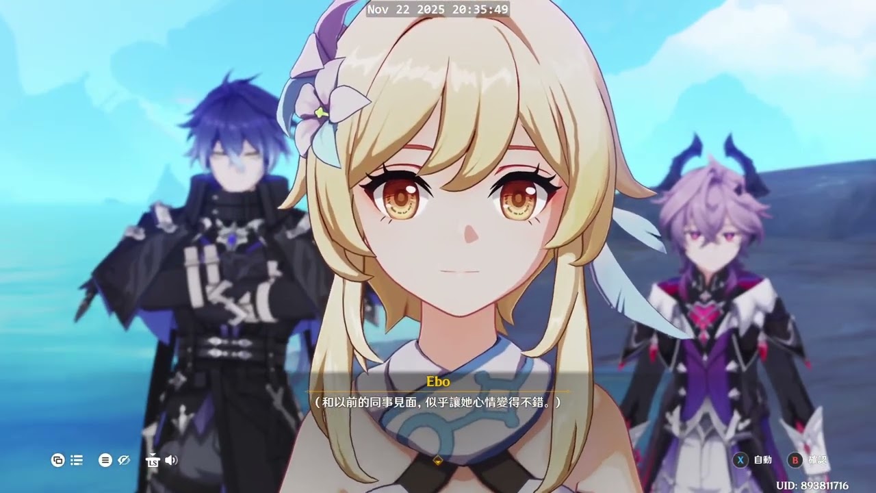 〈Ebo〉20251122 空月之歌 第四章 回望湮滅的月光 part1 #TwitchVOD