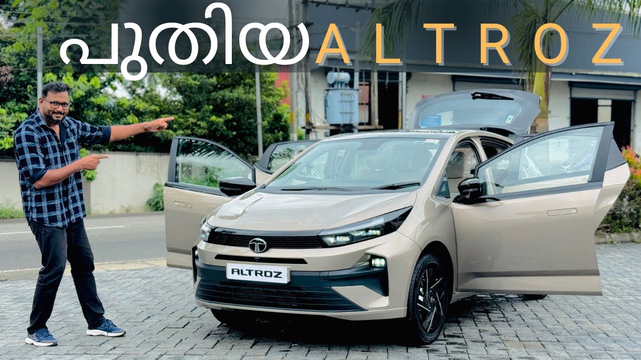 പുതിയ അൾട്രോസ് ഏത്  വേരിയൻറ് ഏടുക്കണം | 2025 Tata Altroz Malayalam review