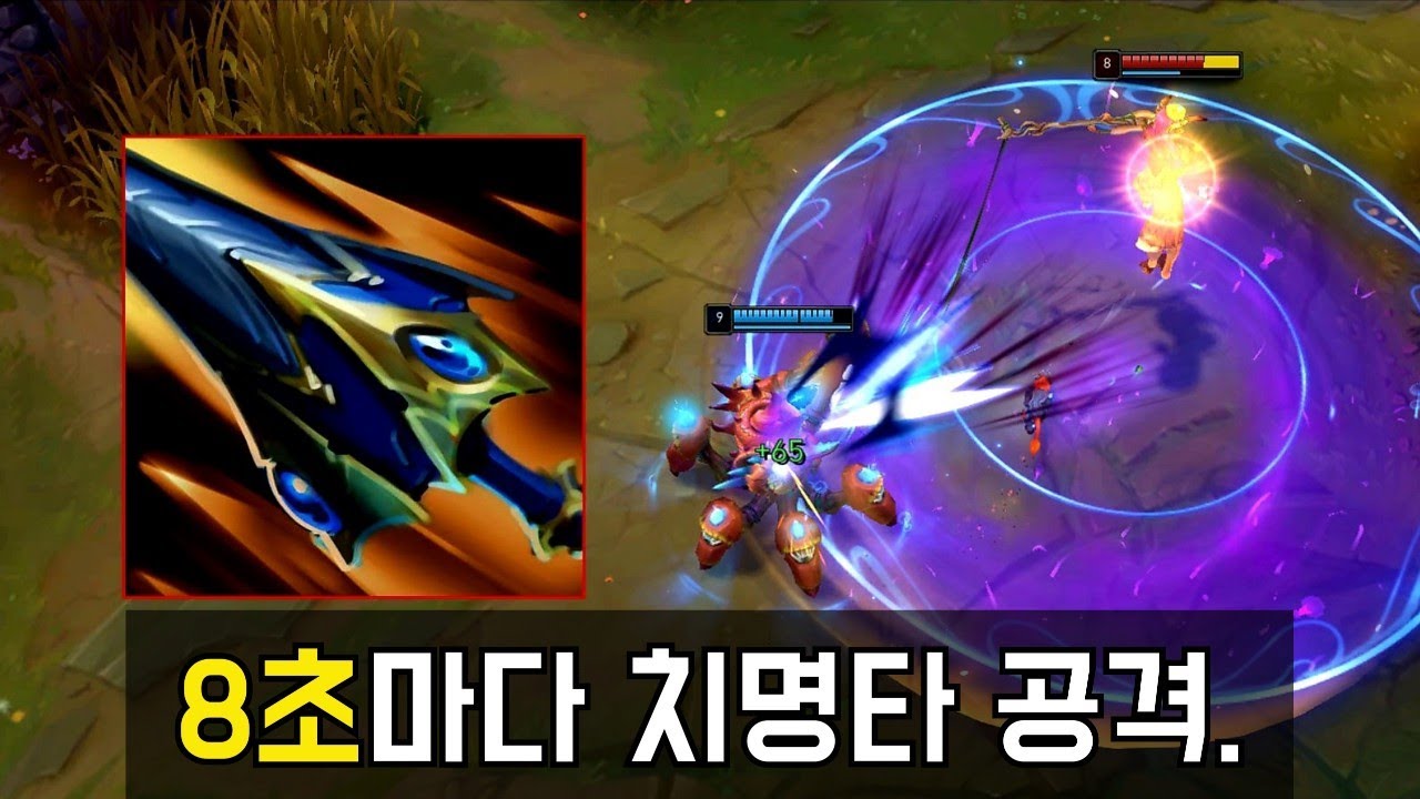 첫타에 모든것을 투자하는 『갈하 우르곳』