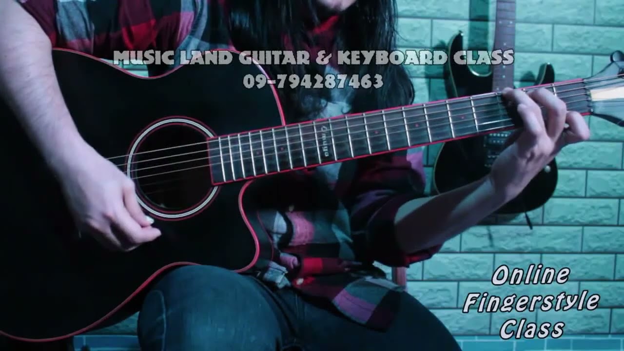 အခြေခံ Fingerstyle ဂစ်တာလေ့ကျင့်ခန်း (အပိုင်း ၁)