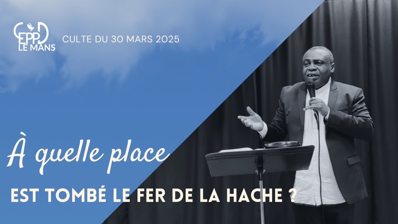 À QUELLE PLACE EST TOMBÉ LE FER DE LA HACHE ? [Culte dominical du 30/03/2025]