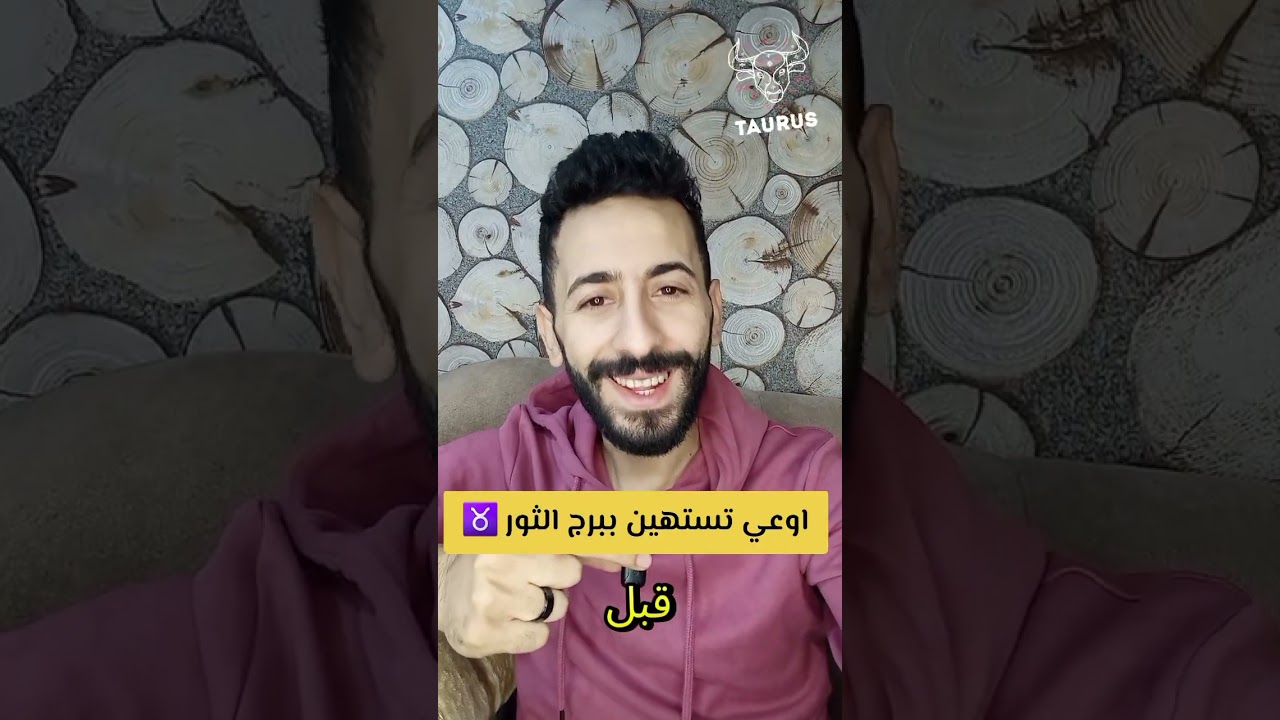 الثور… الهادي اللي جواه قوة ماحدش بيتخيلها 💥🐂