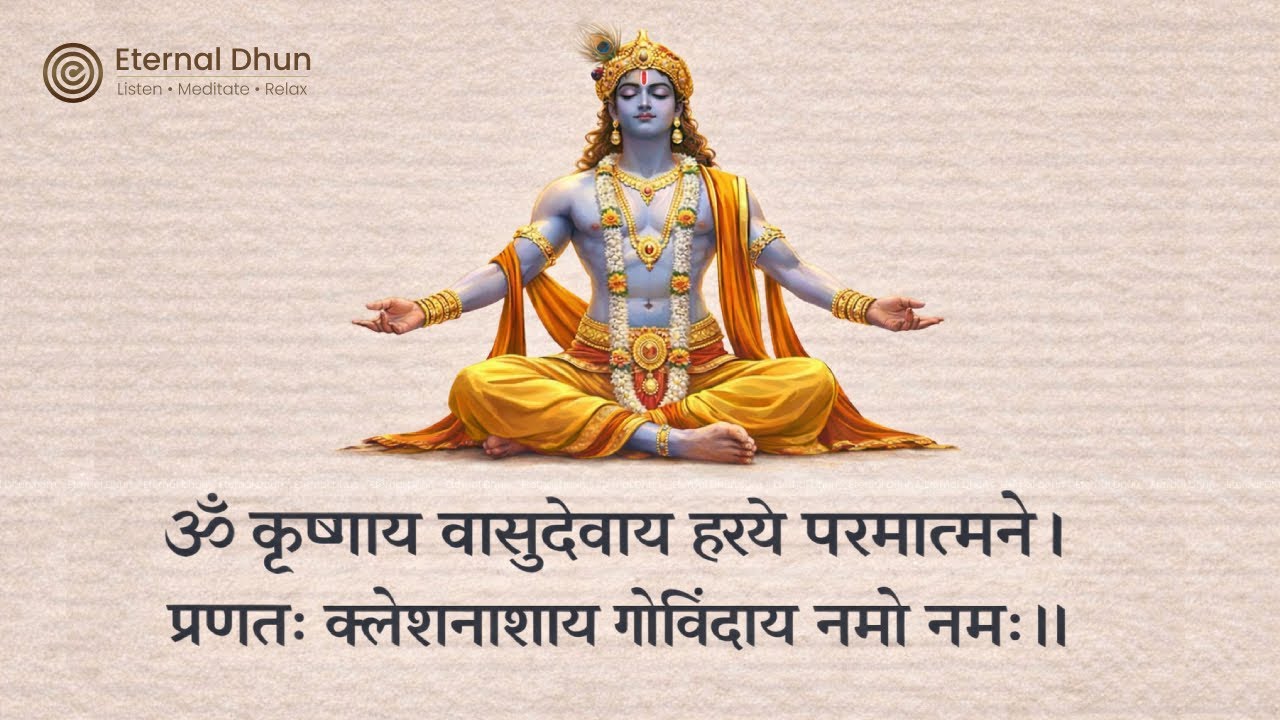 Chant This Krishna Mantra Daily | Peace, Healing & Mental Calm | ॐ कृष्णाय वासुदेवाय