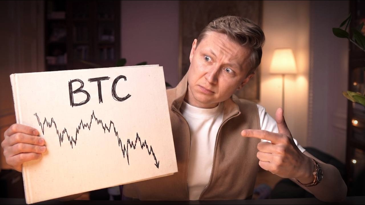 🚨БИТКОИН: ВТОРОЕ ДНО ИЛИ РАЗВОРОТ? ЧТО ГОВОРЯТ МЕТРИКИ?