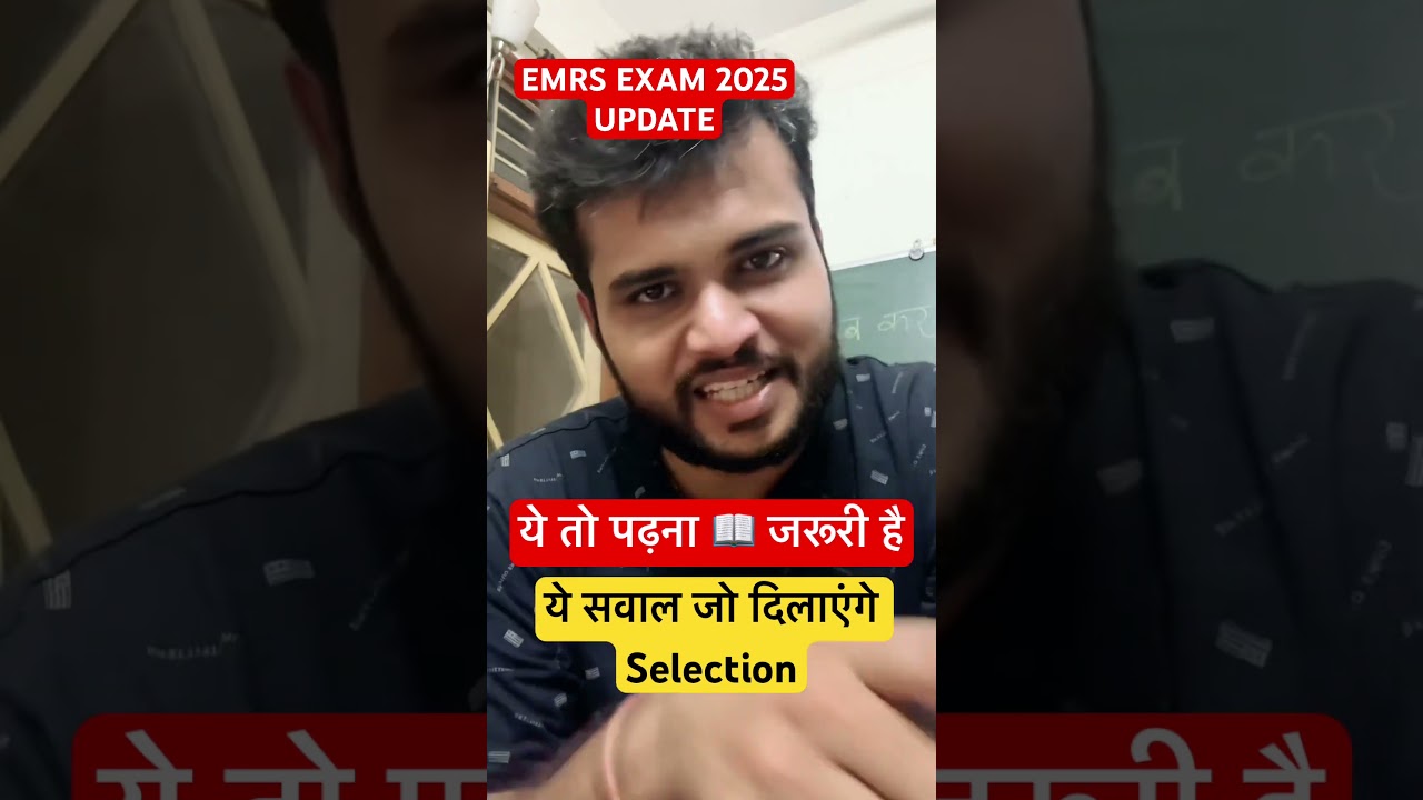 EMRS exam 2025 || PYQs #emrs