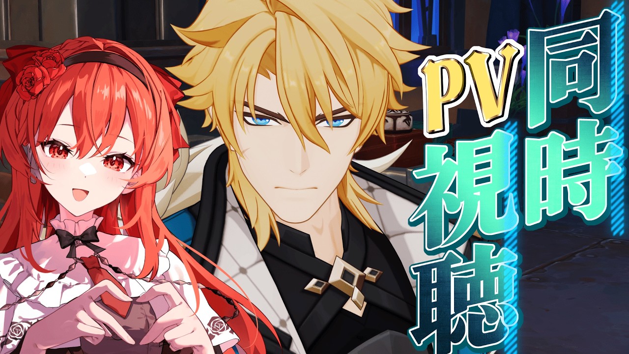 【#原神 】ファルカアニメからPVから色々情報みるぞー！！！うおおお！【#vtuber  】