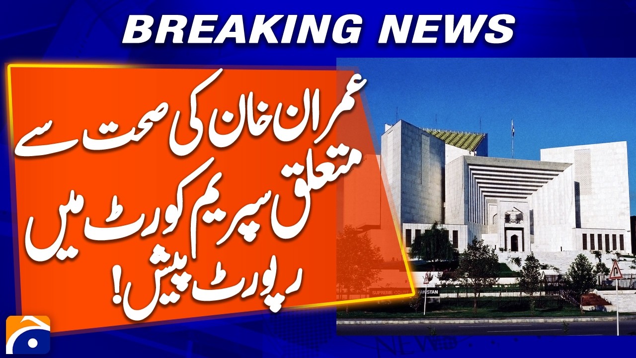 “Report on Imran Khan’s Health Presented in Supreme Court, Medical Examination Ordered” | Geo News