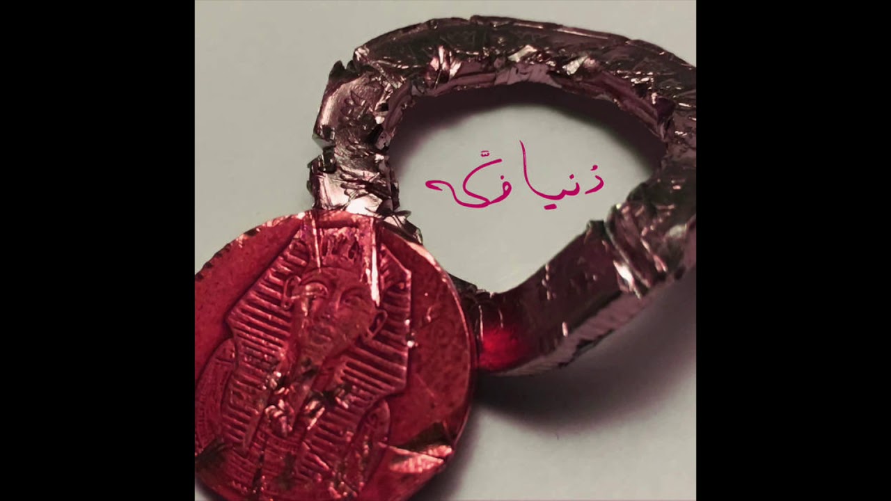 Premiere : Rozzma - Tany Tany [Crammed Discs / Acid Arab Records]