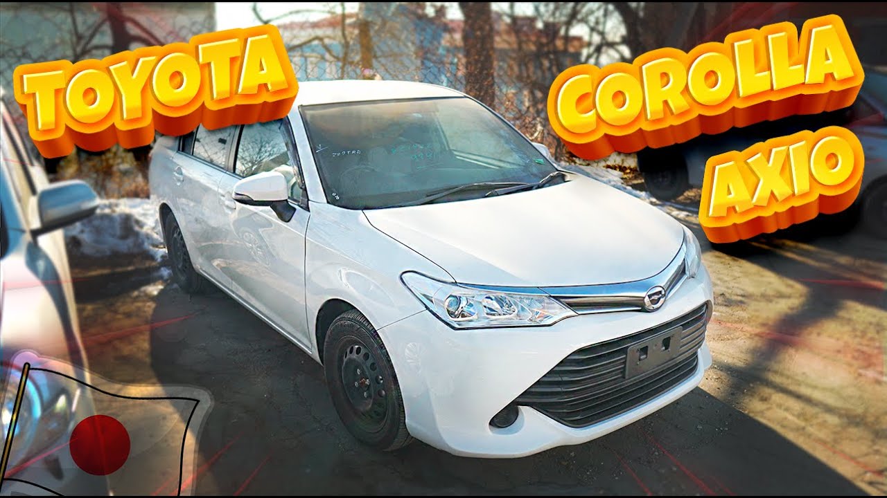 TOYOTA COROLLA AXIO NRE161 | ПРИВЕЗЛИ ПОД ЗАКАЗ ✅ | ПОКУПКА АВТОМОБИЛЯ ИЗ ЯПОНИИ НАПРЯМУЮ 🤝