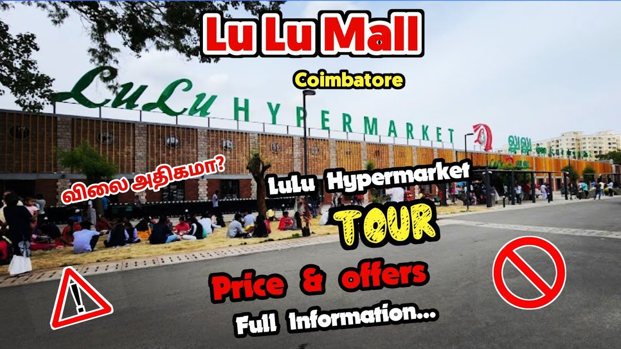 LuLu mall Coimbatore 🤩 | 📽️ Mall Tour போலாமா? | 😡 Lulu Price & Offers Full Information