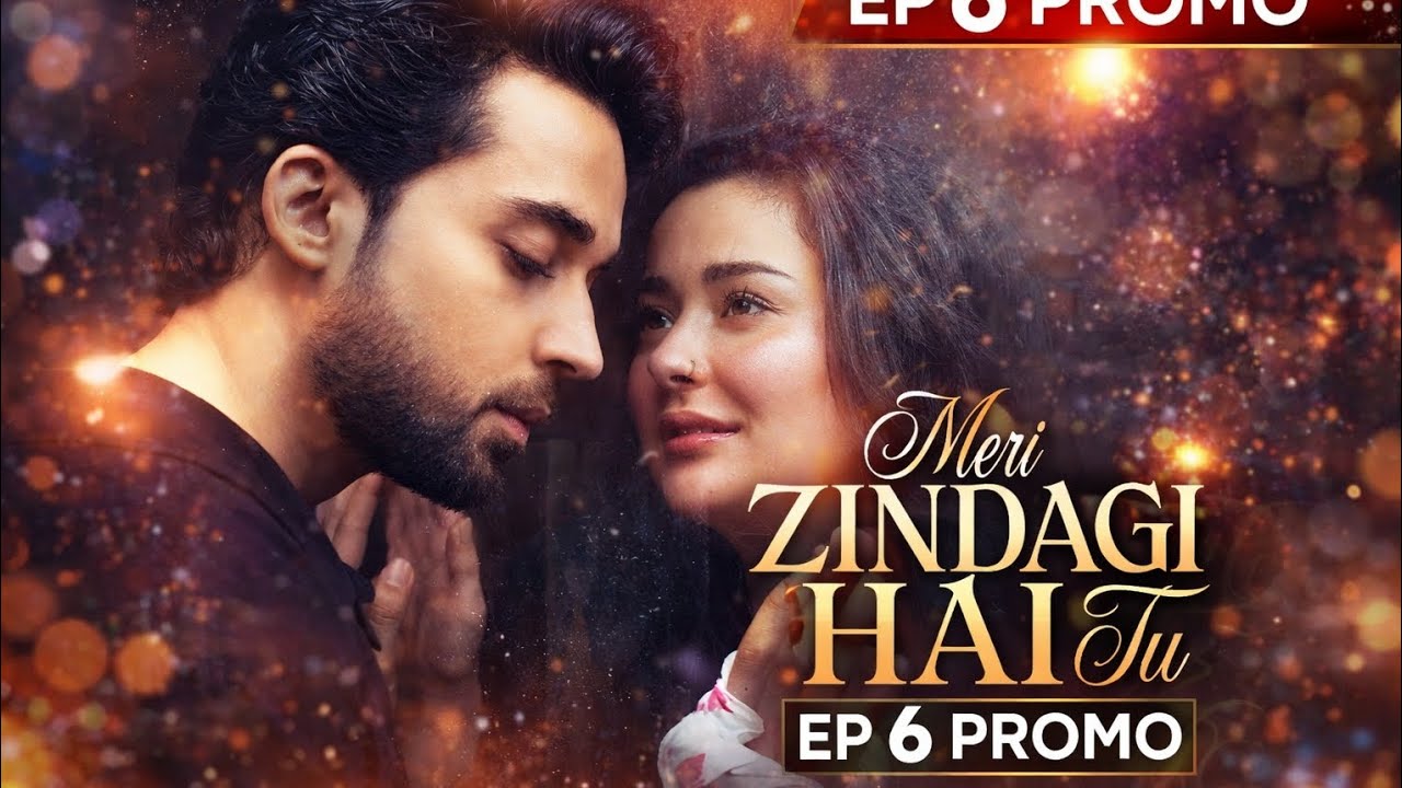 Meri Zindagi Hai Tu | EP 6 Promo | New Twist 😱