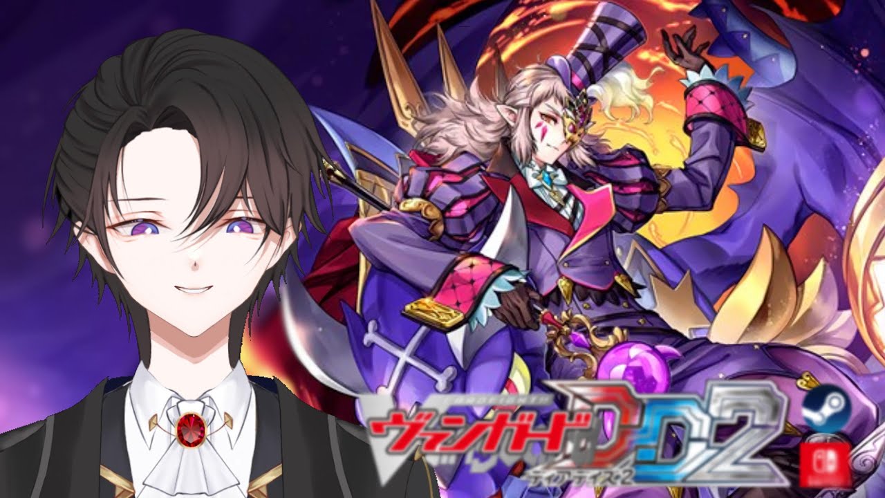 ผมสาบานว่าเคยคิดว่าหมอนี่เป็นผู้หญิงมาก่อน [vanguard deardays2] Harri