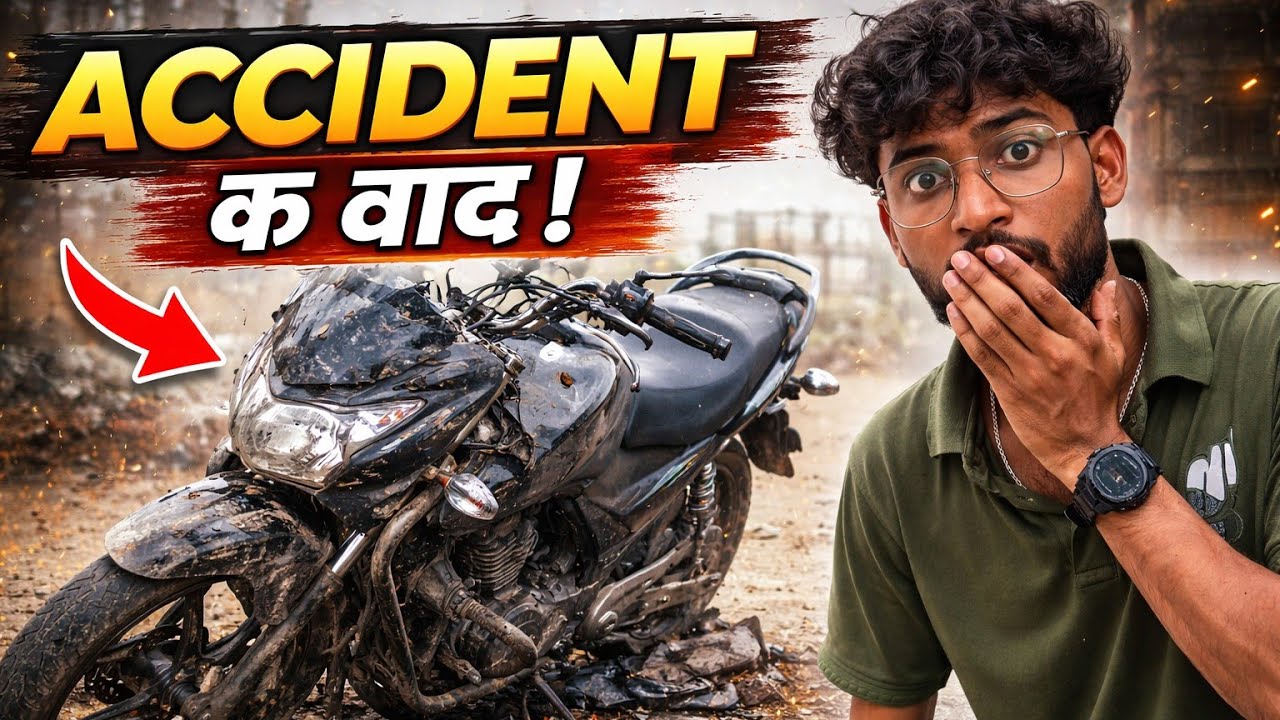 Bike के साथ यह क्या हो गया 😲...!? /Bike ka saath/Bike??