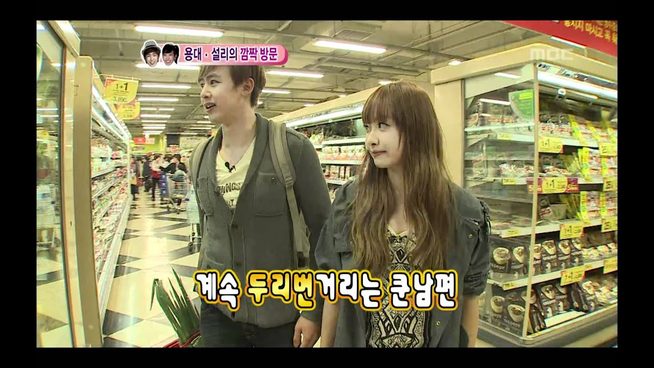 우리 결혼했어요 - We got Married, Nichkhun, Victoria(44) #02, 닉쿤-빅토리아(44) 20110430