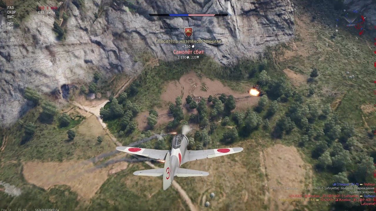 War Thunder ; Ki-44-I 34 ; P-40 shot down😅