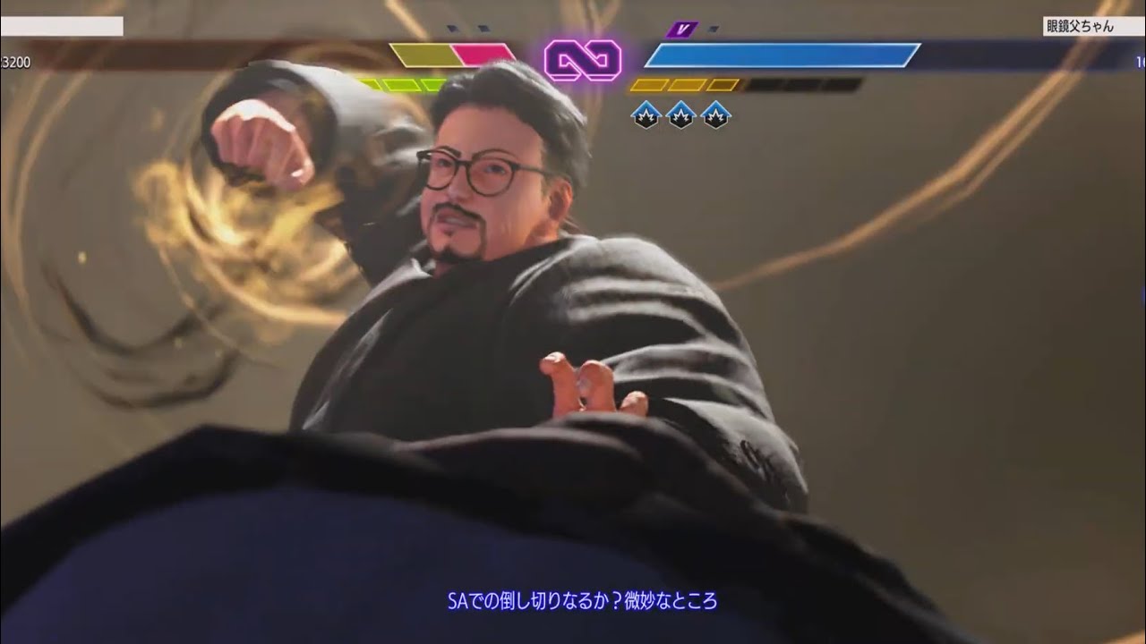 Street Fighter 6_眼鏡父ちゃん デイリートーナメント&ノーマルトーナメント