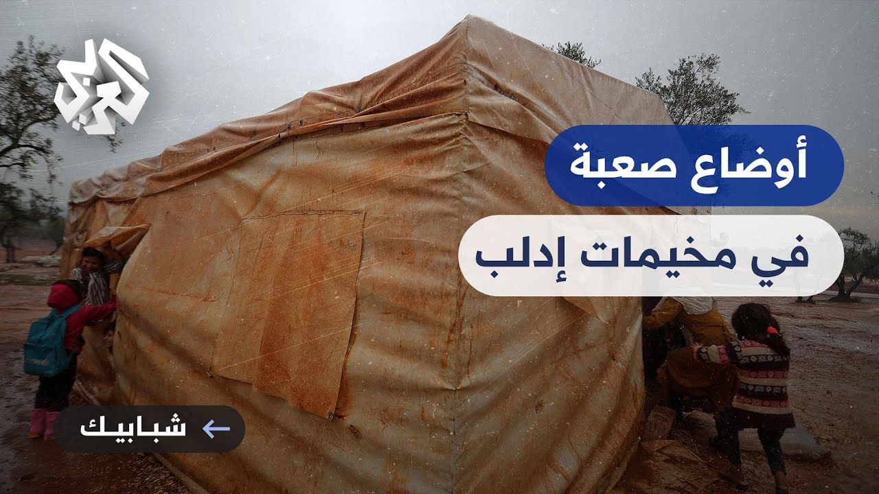 أكثر من 160 عائلة في مخيم القاهرة شمال غربي إدلب بلا دورات مياه