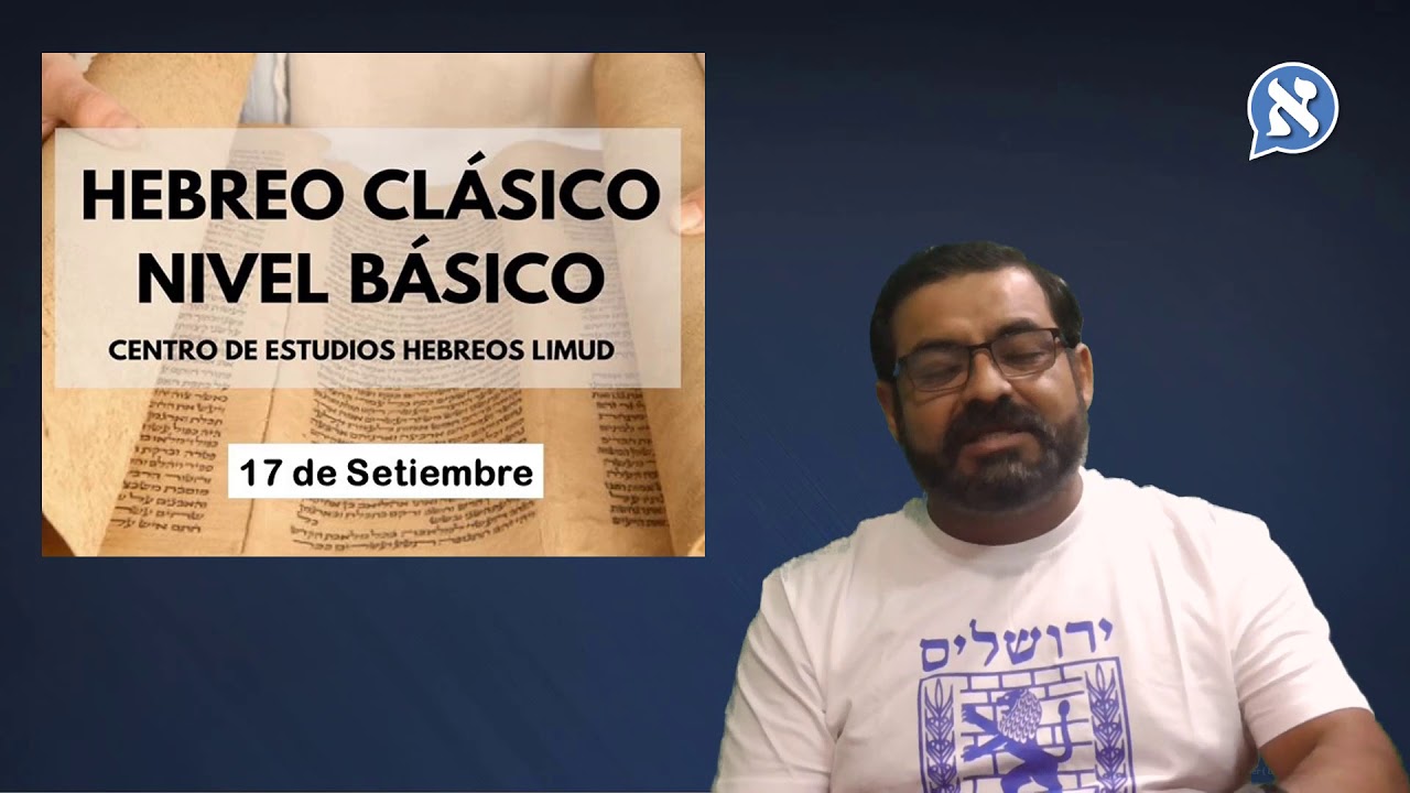 Analizando Éxodo 3:14... ¿Yo soy el que soy o Seré el que estaré?