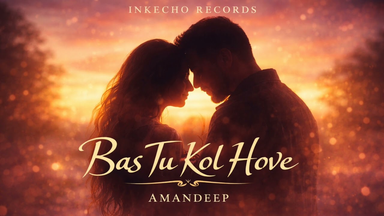 Bas Tu Kol Hove ( Official Audio ) | Amandeep | prod. By vikas thapa | InkEcho Records | 2026