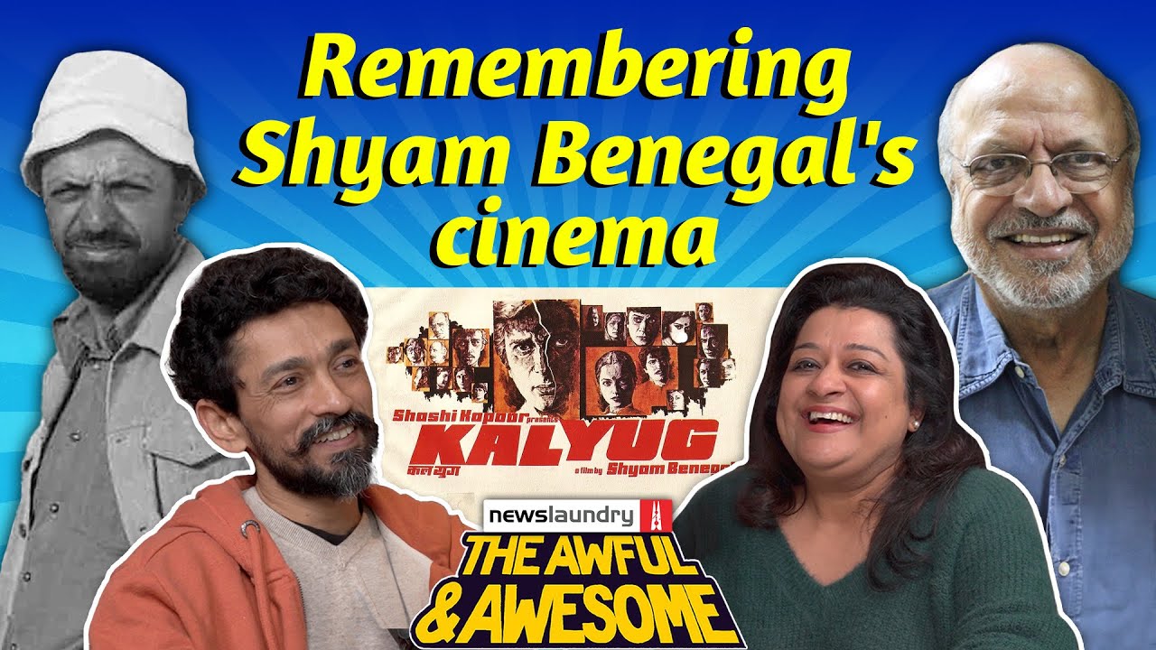 Shyam Benegal, Girls Will Be Girls, Heretic | Awful and Awesome Ep 376