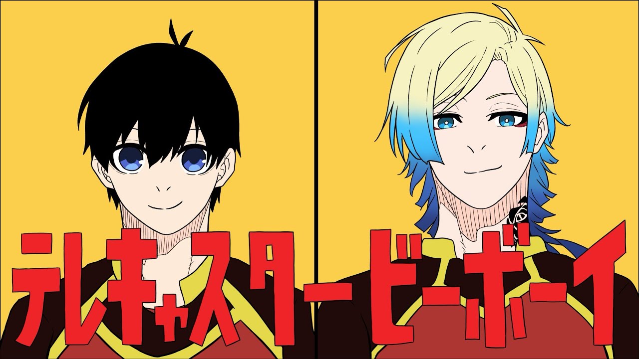 【ブルーロック】テレキャスタービーボーイ【手描き】