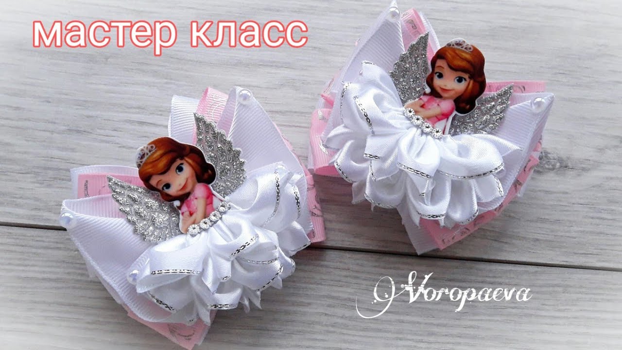 Резинки Канзаши 