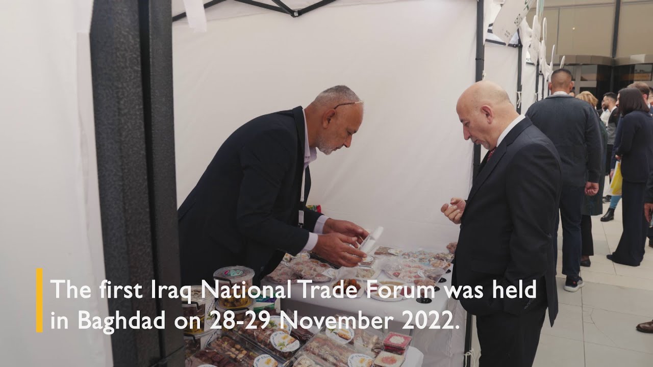 Iraq National Trade Forum 2022