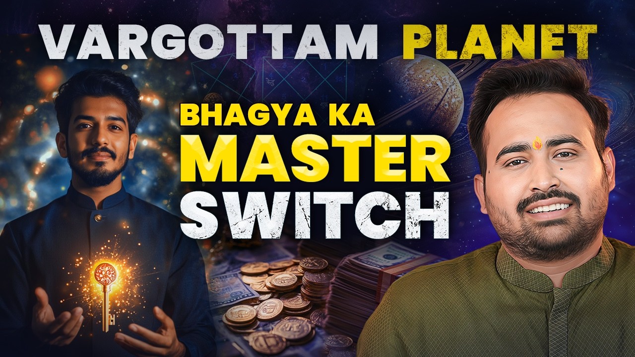 What is Vargottam Grah In Your Kundali? जानें आपकी Life पर इन ग्रहों का प्रभाव! Astro Arun Pandit