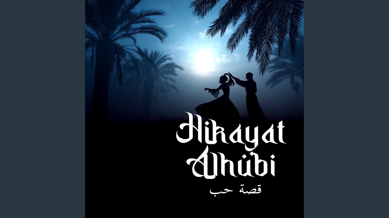 Hikayat alhubi