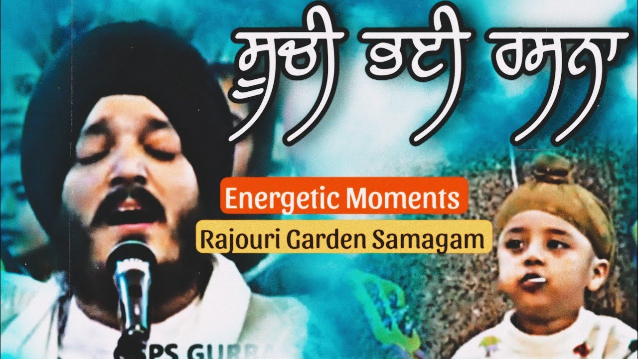 Suchi Bhaee Rasna Naam Kehet Gobind Ka | Bhai Jagjeet Singh Babiha | Rajouri Garden Samagam